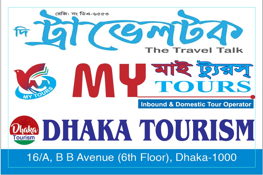 My Tours